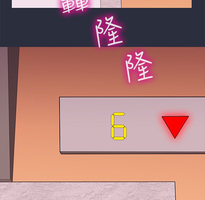 63P - 梦游