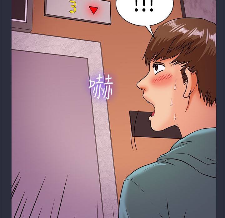 71P - 梦游