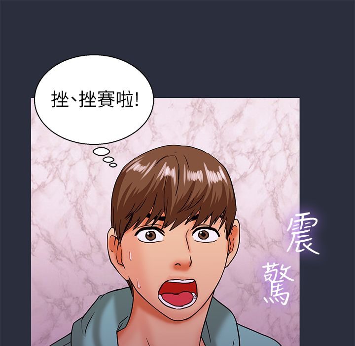 73P - 梦游
