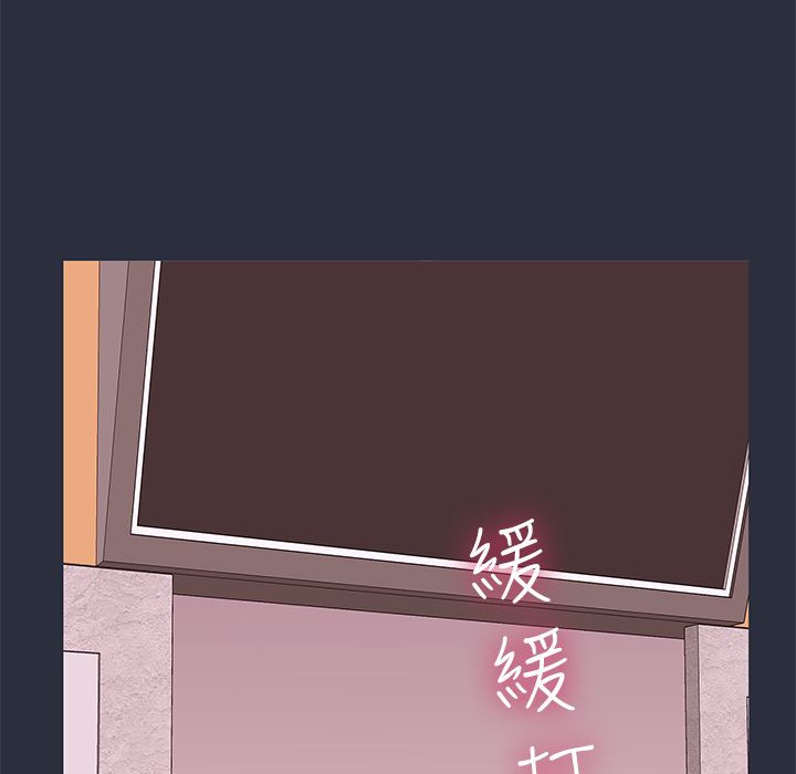 79P - 梦游