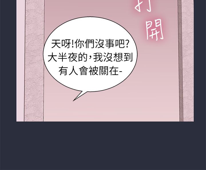80P - 梦游