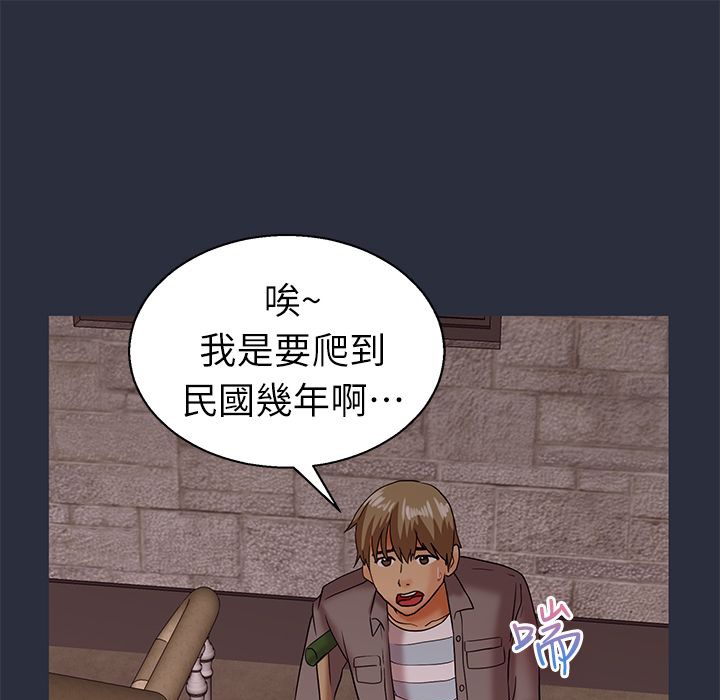 97P - 梦游