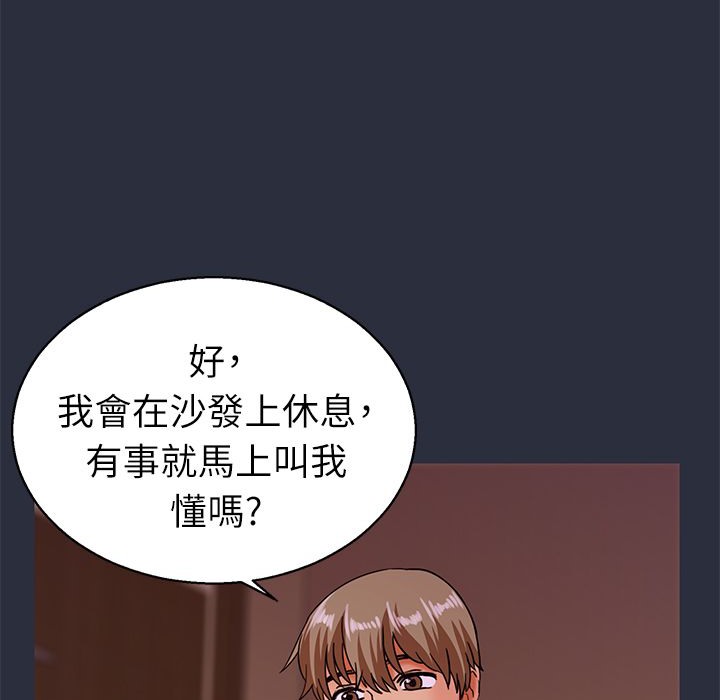 107P - 梦游