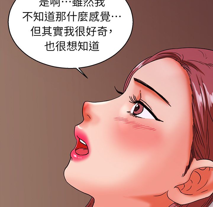 127P - 梦游
