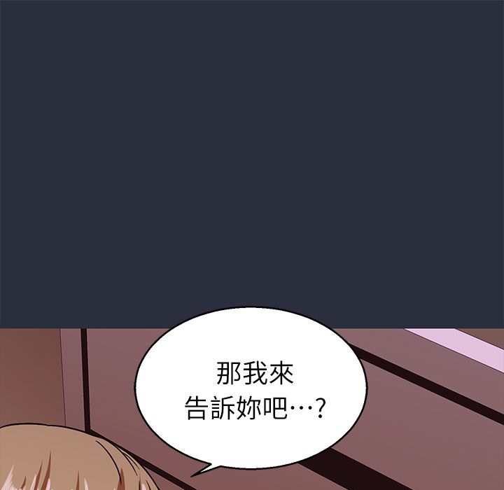 129P - 梦游