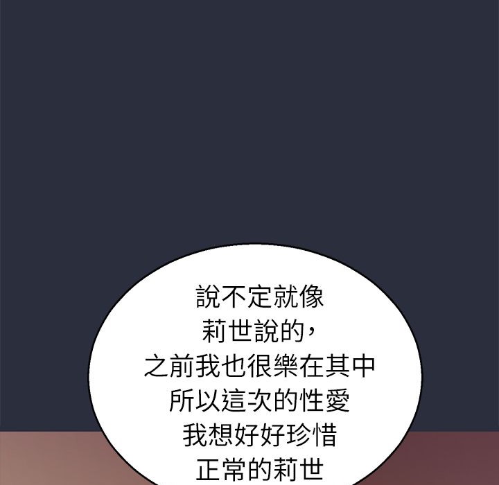 131P - 梦游