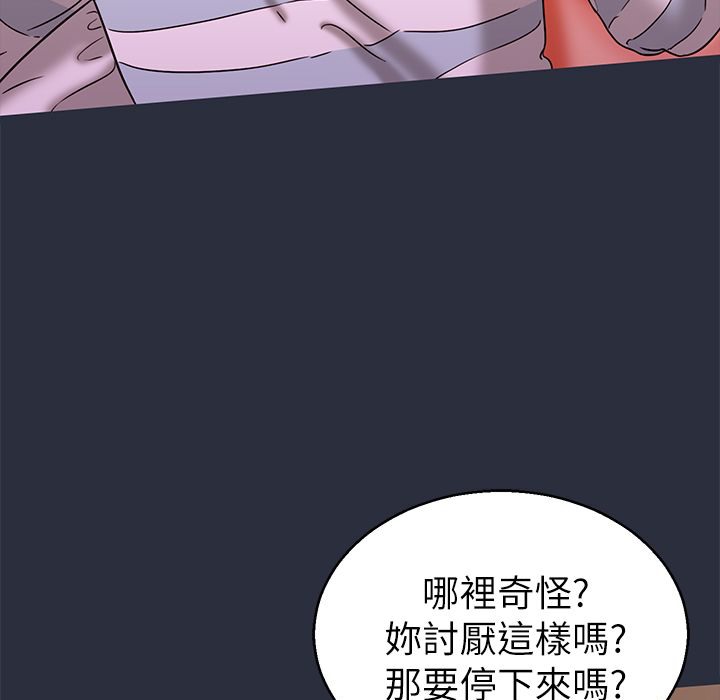 142P - 梦游