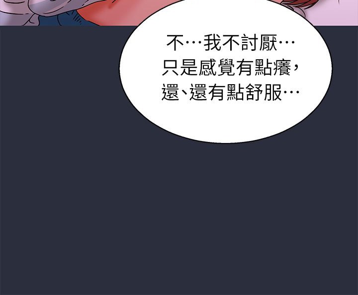 144P - 梦游