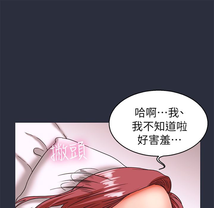 145P - 梦游