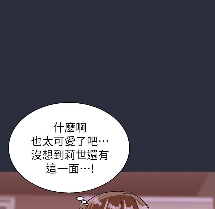147P - 梦游