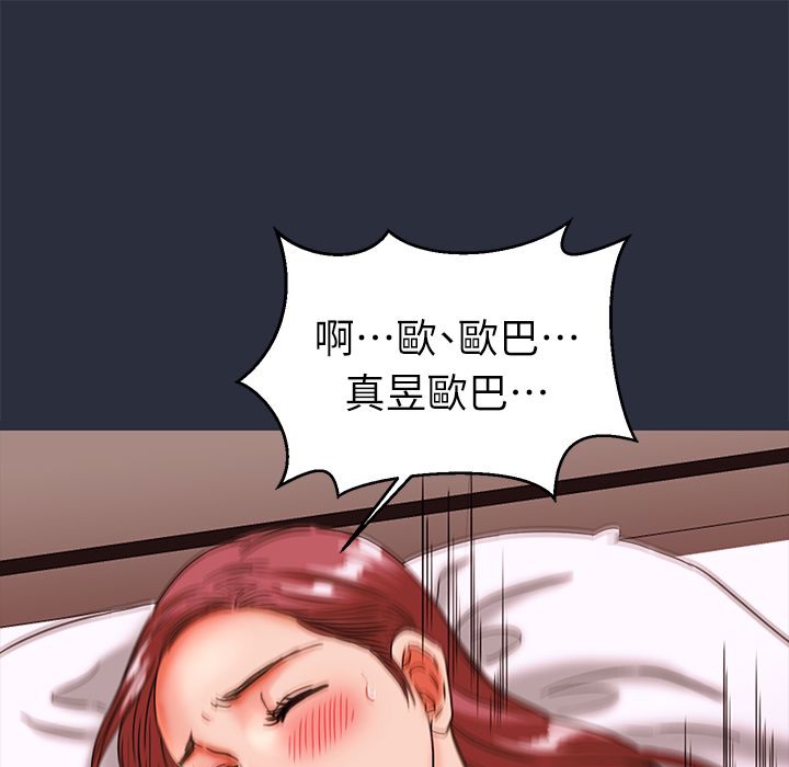 153P - 梦游
