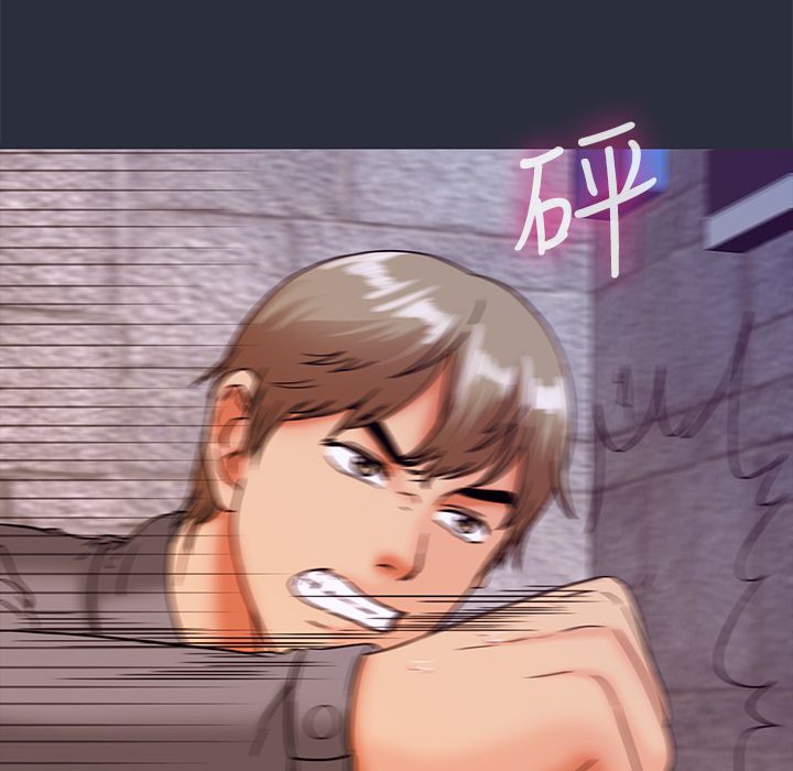 15P - 梦游