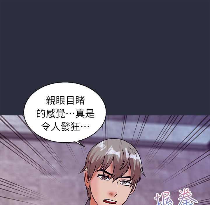 17P - 梦游
