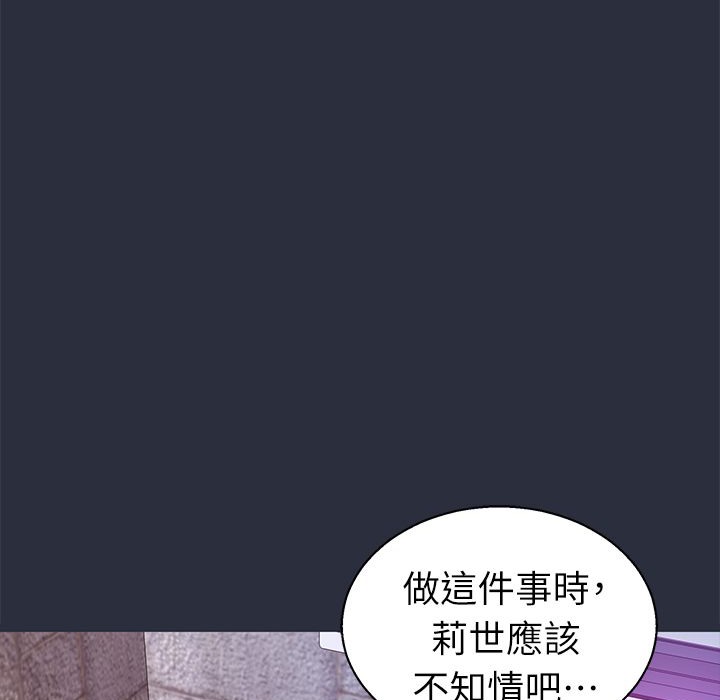 19P - 梦游