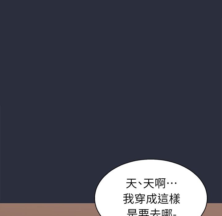 30P - 梦游