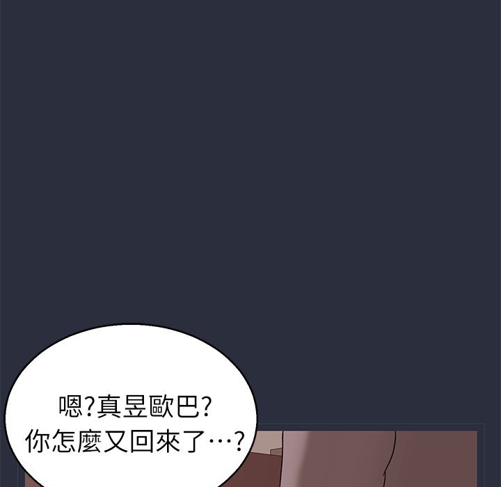 35P - 梦游