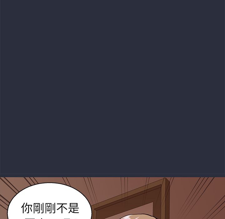 38P - 梦游