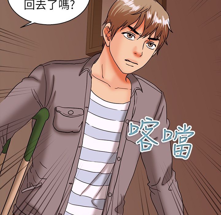 39P - 梦游