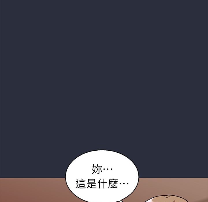 43P - 梦游