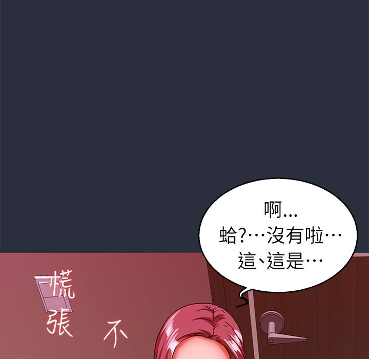 46P - 梦游