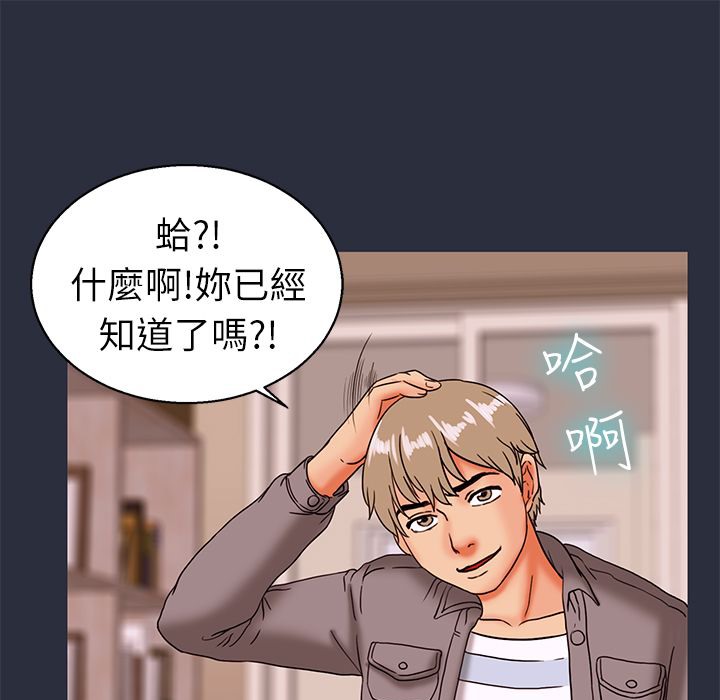 49P - 梦游