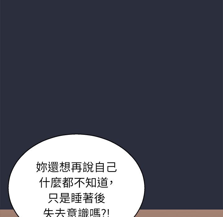 62P - 梦游