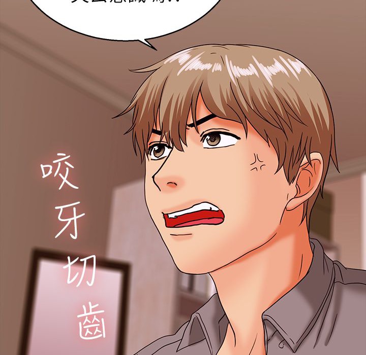 63P - 梦游