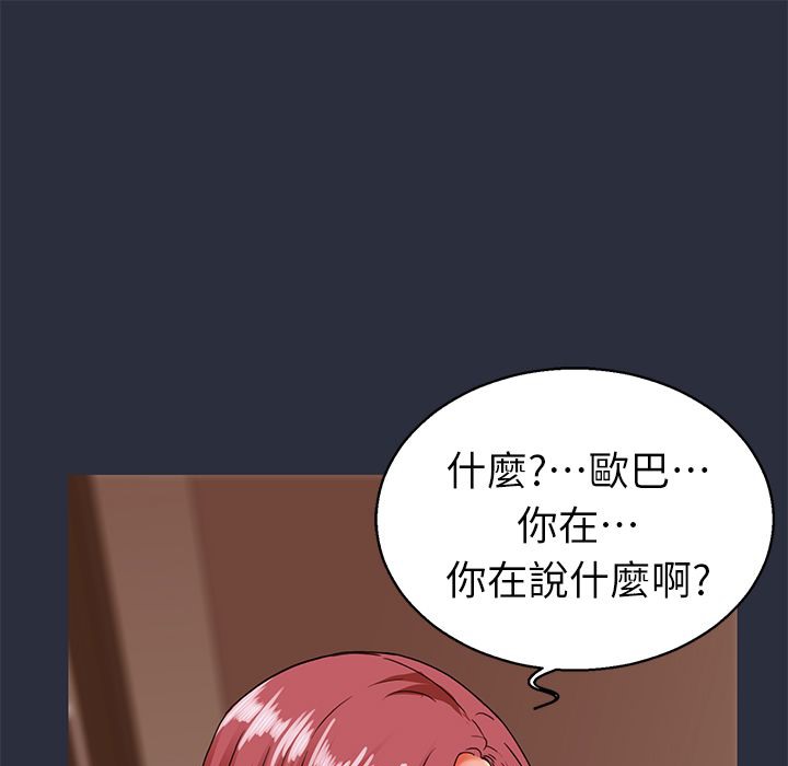 65P - 梦游