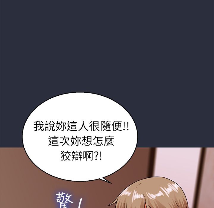 67P - 梦游