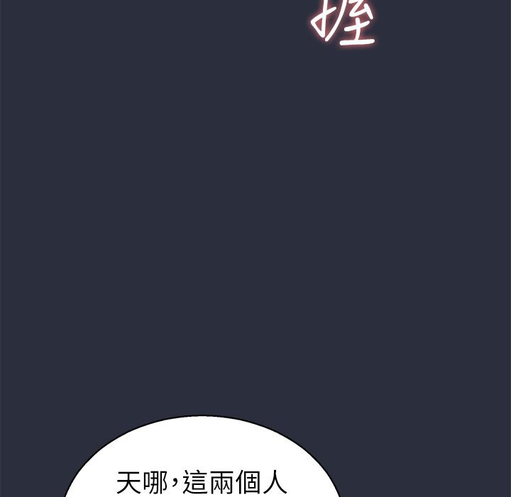 6P - 梦游
