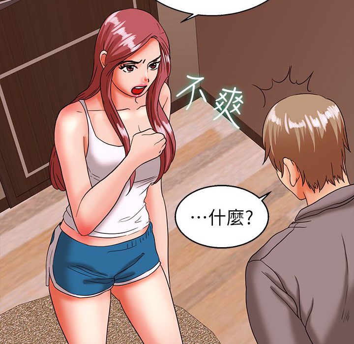 71P - 梦游