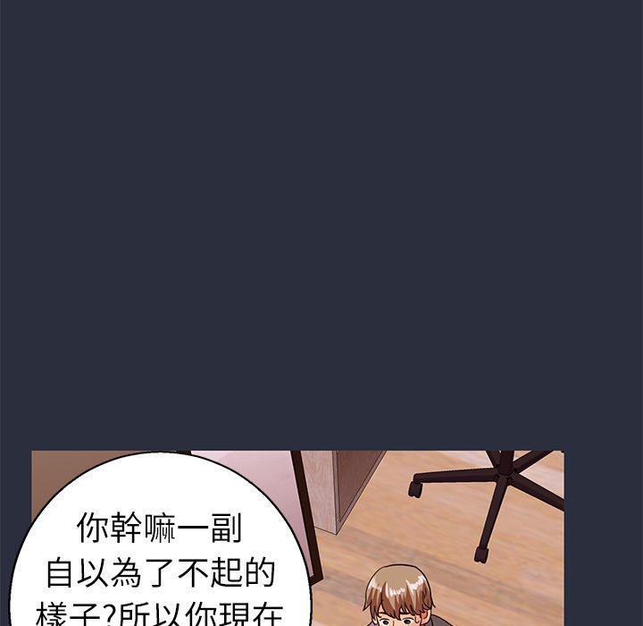 78P - 梦游