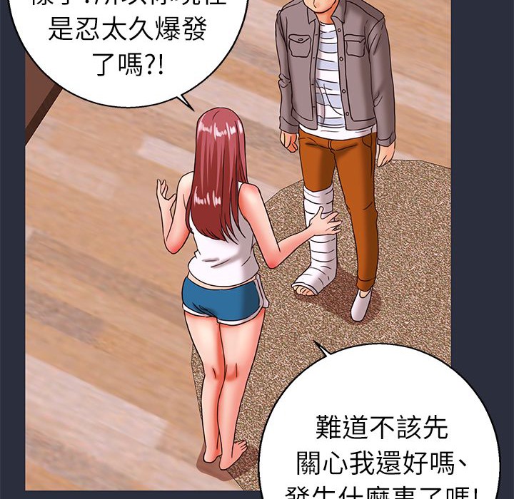 79P - 梦游