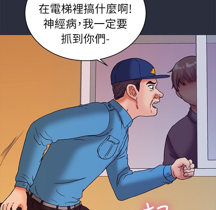 7P - 梦游