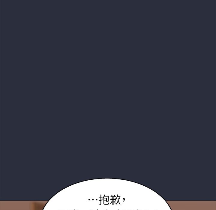 86P - 梦游