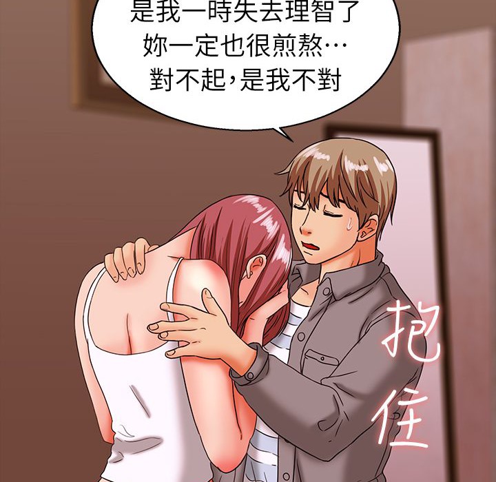 87P - 梦游