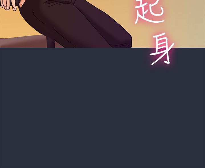 8P - 梦游