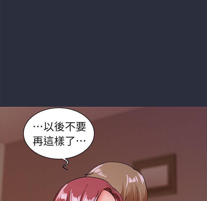 94P - 梦游