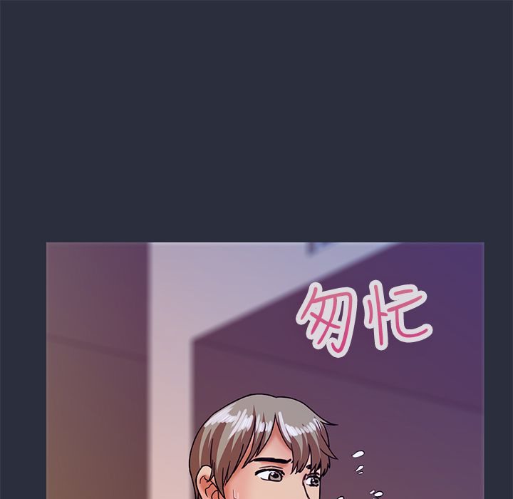9P - 梦游