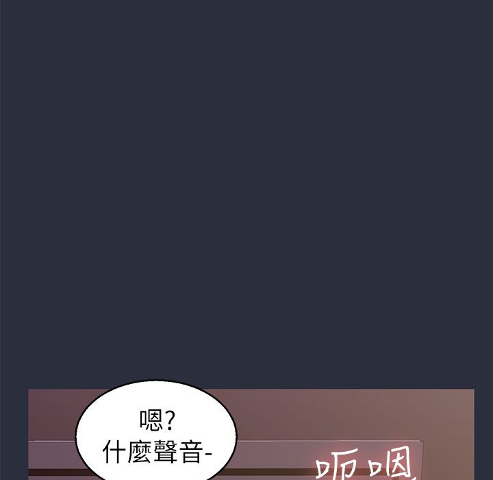 110P - 梦游