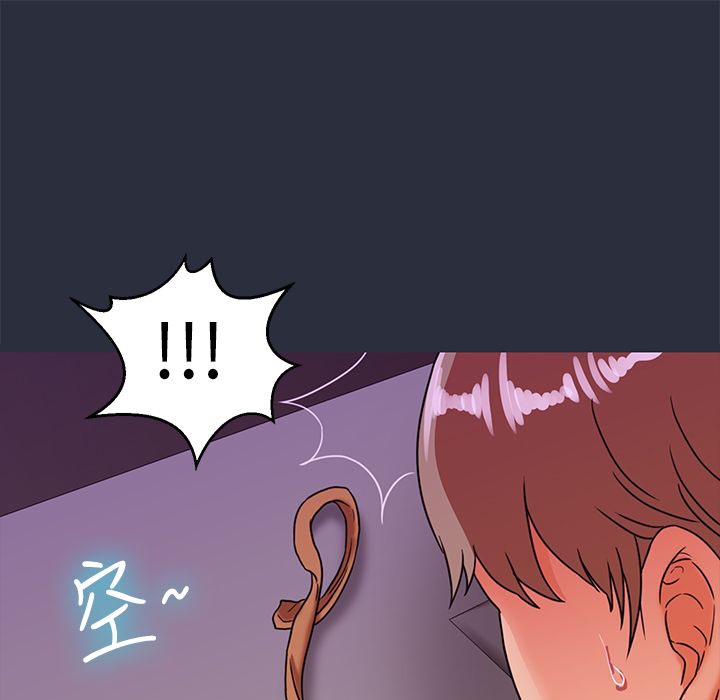 113P - 梦游