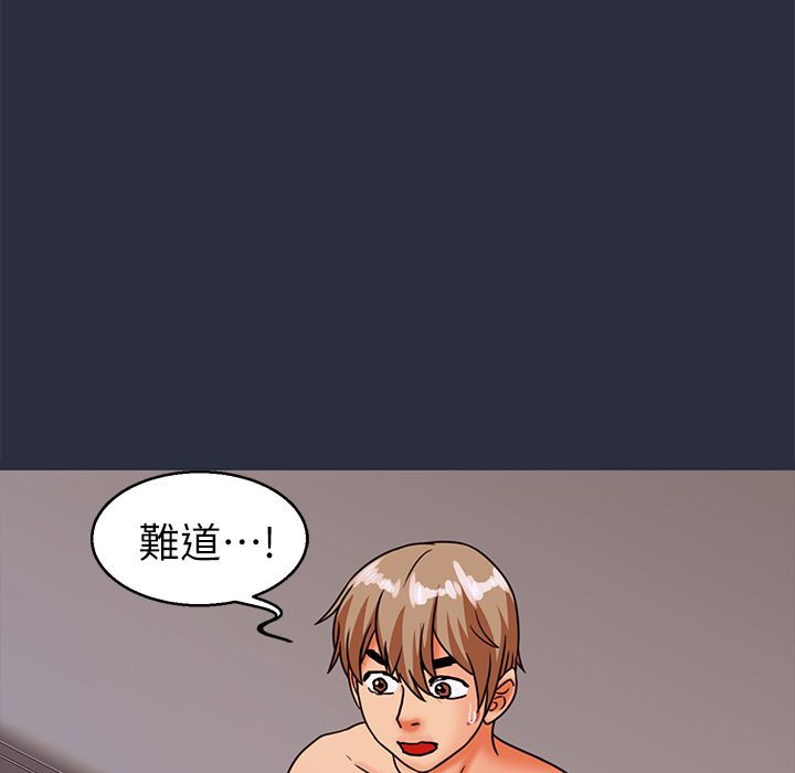 115P - 梦游