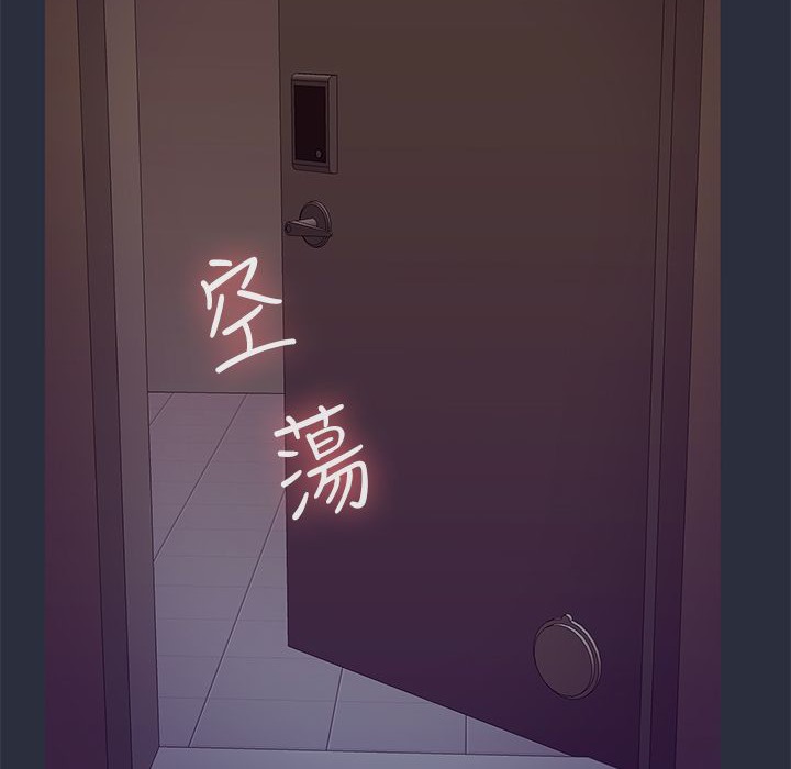119P - 梦游
