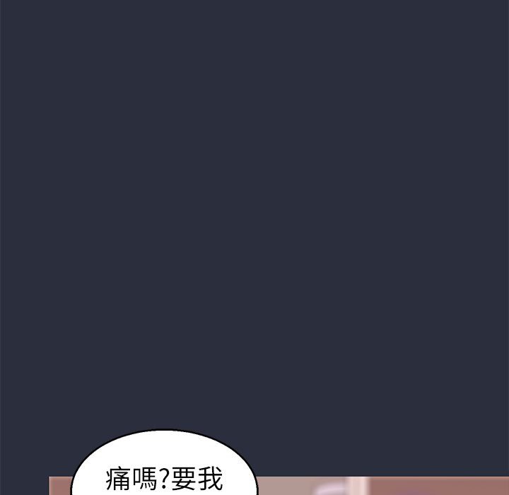 11P - 梦游