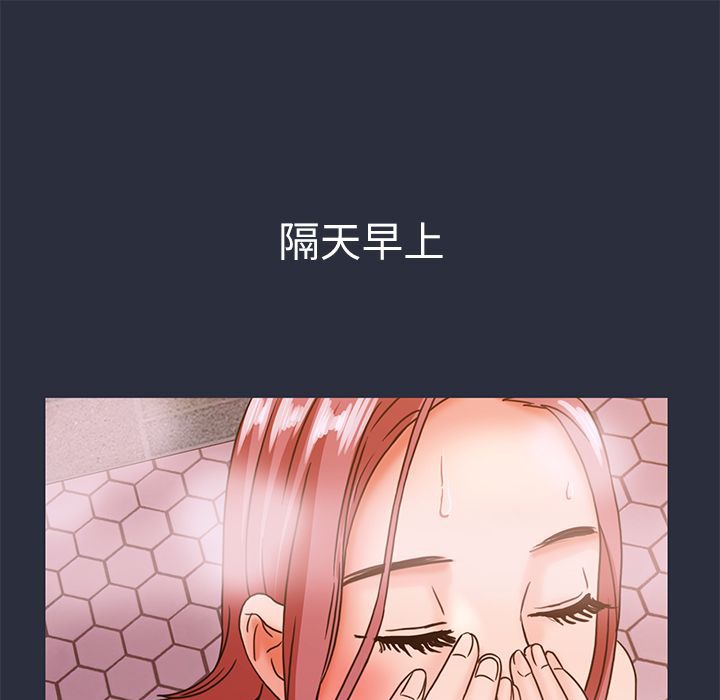 129P - 梦游