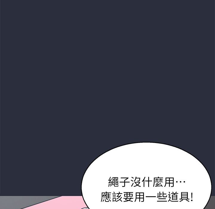 134P - 梦游