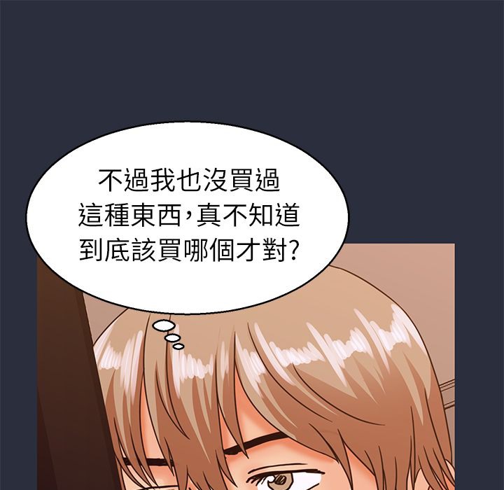 137P - 梦游