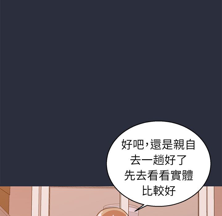 139P - 梦游