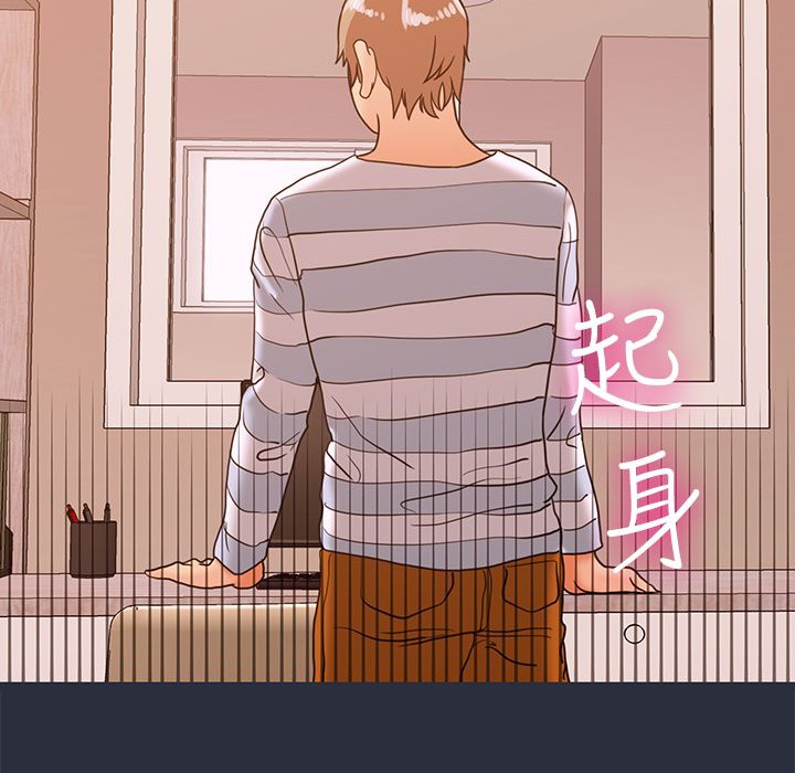 140P - 梦游