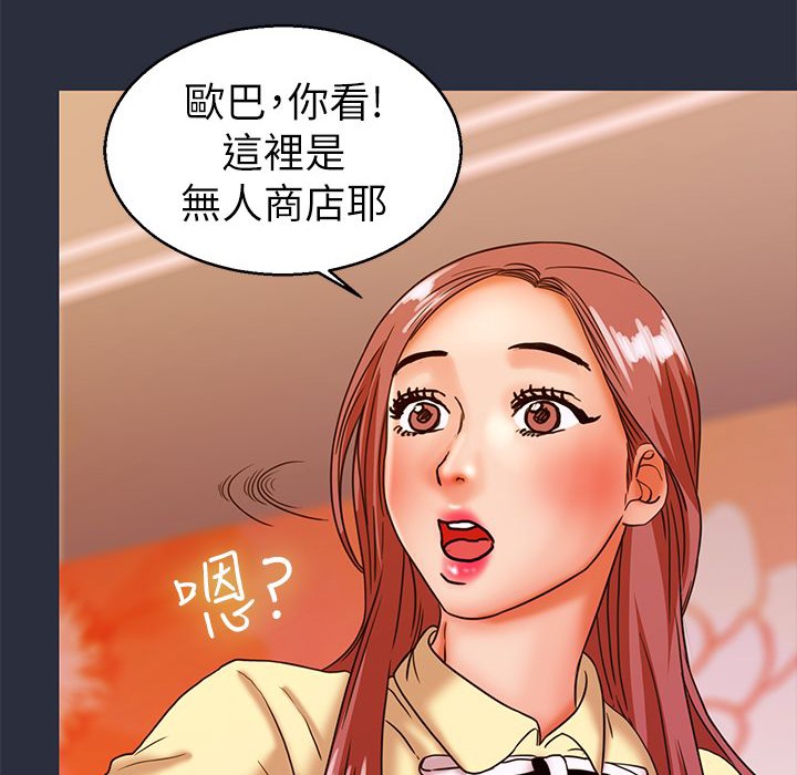 151P - 梦游